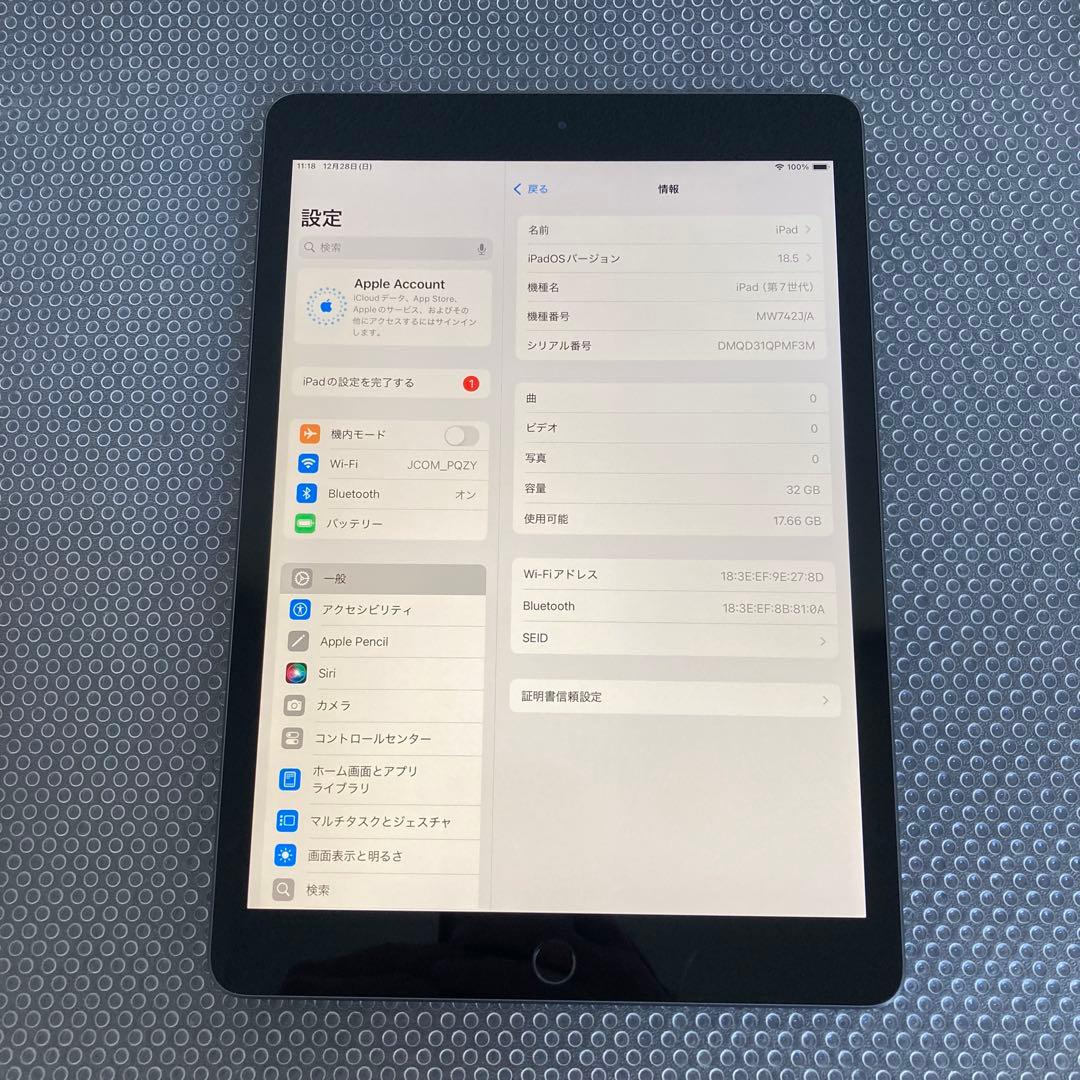 3380【早い者勝ち】iPad7 第7世代 32GB WIFIモデル☆