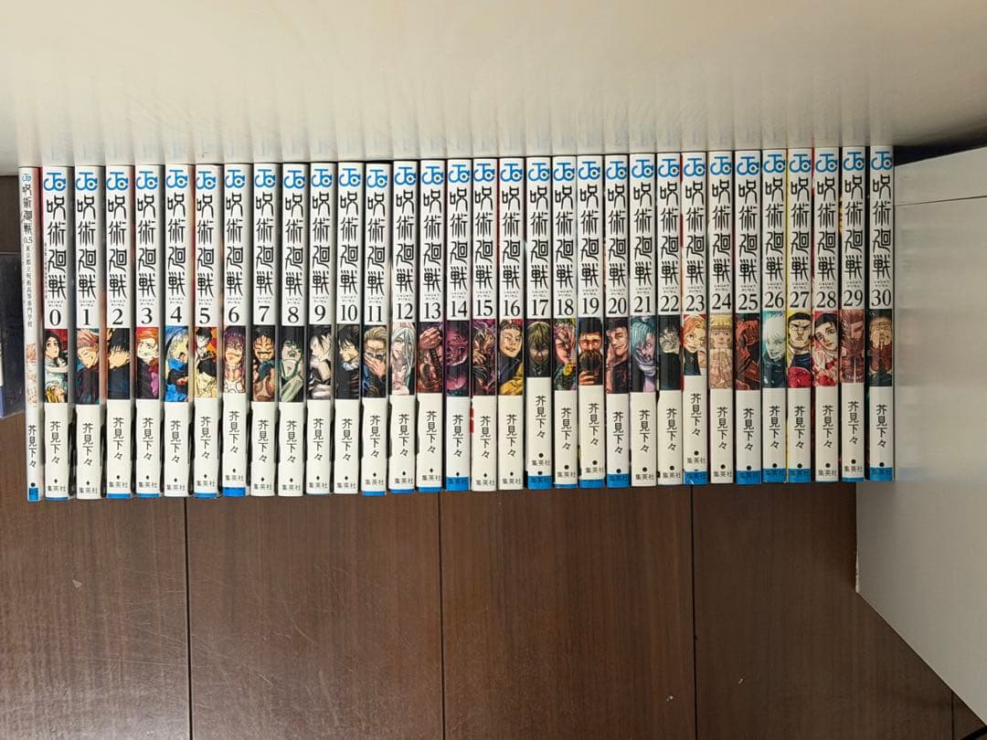 呪術廻戦 全30巻+2巻（0.5巻、0巻）