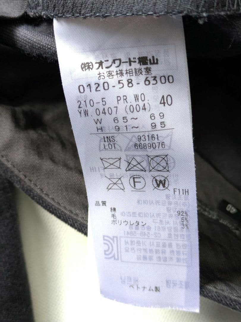 23区　冬　スーツ　ノーカラー　44 グレー　上下　大きい　ビジネス　レディース