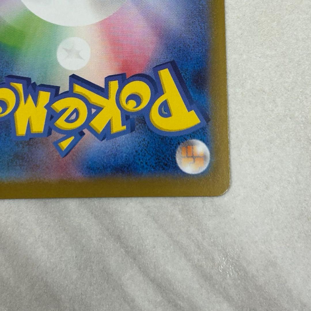 メガオーダイルex sar 仕様 No.101 スタートデッキ100