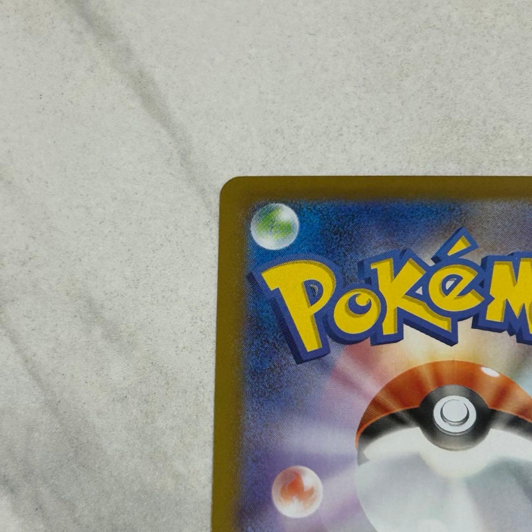 メガオーダイルex sar 仕様 No.101 スタートデッキ100