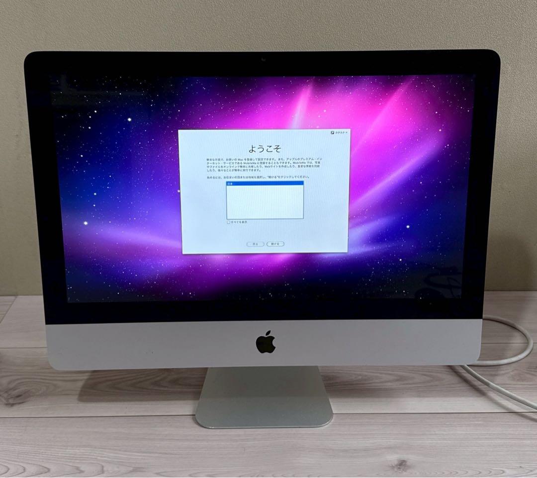 Apple iMac 21.5インチ MC508J/A A1311