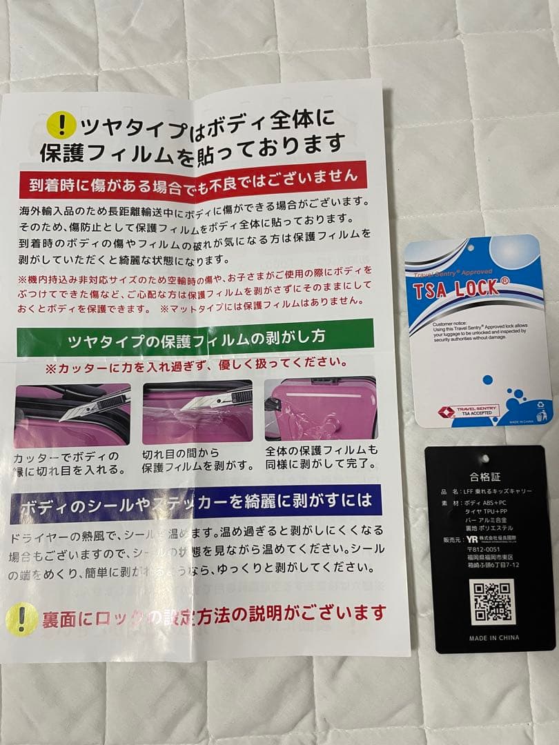 NORICCO ノリッコ 子供が乗れる キャリーケース TSAロック リボン柄♪