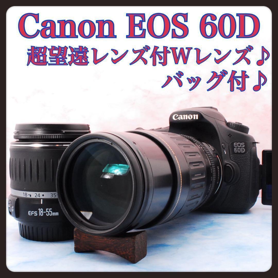 ▪️キャノン EOS 60D▪️一眼レフカメラ▪️バッグ付▪️超望遠レンズ付