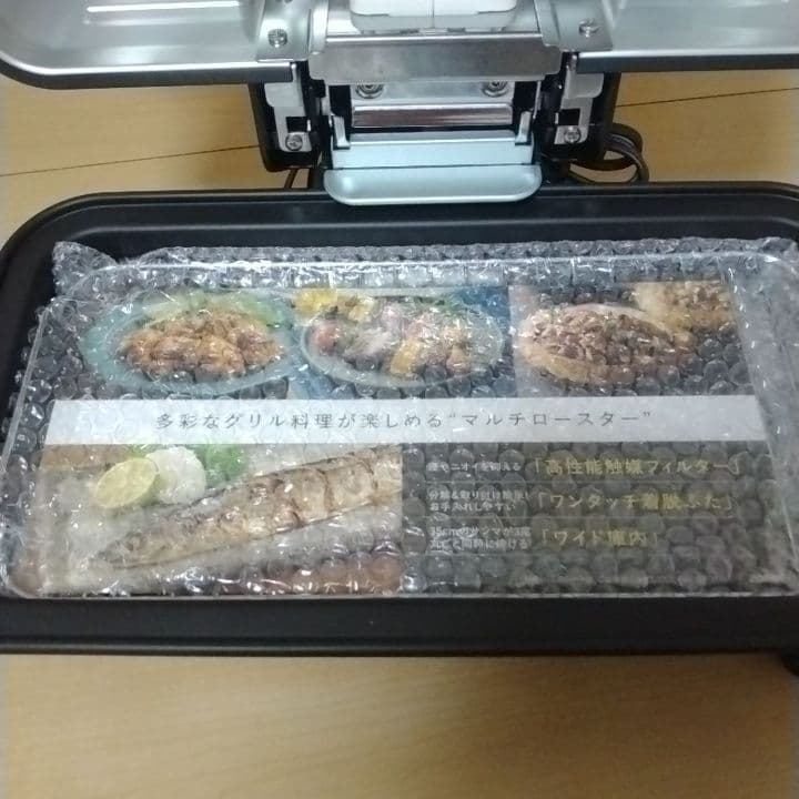 象印　マルチロースター　EF-WA30型