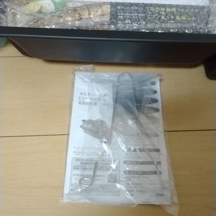 象印　マルチロースター　EF-WA30型