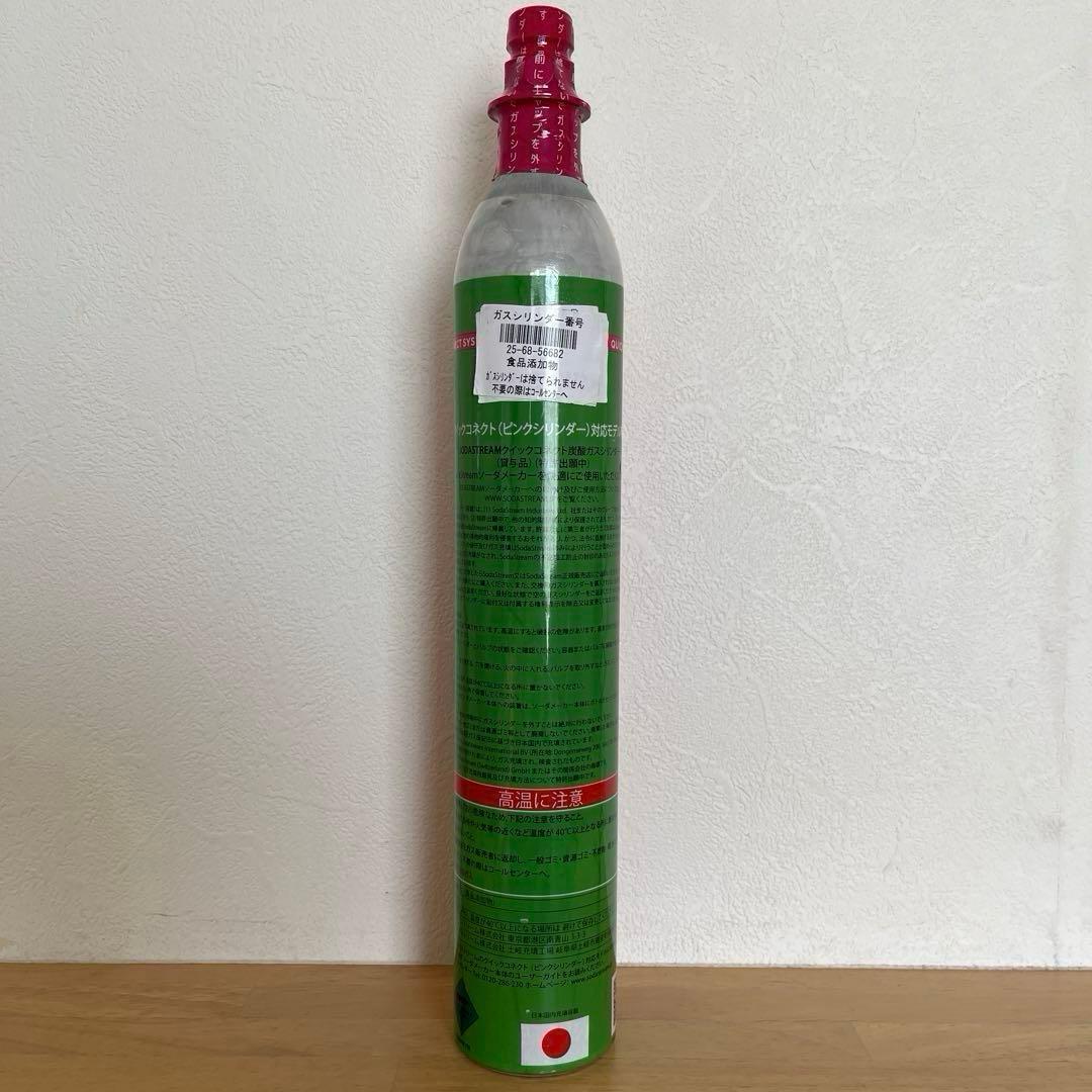 sodastream(ソーダストリーム) TERRA