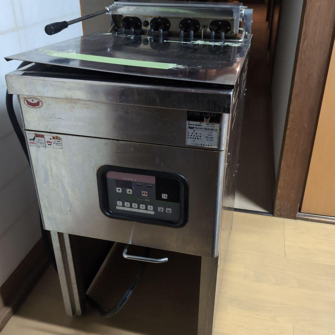 電気フライヤー　業務用　マルゼン　MEF-18C