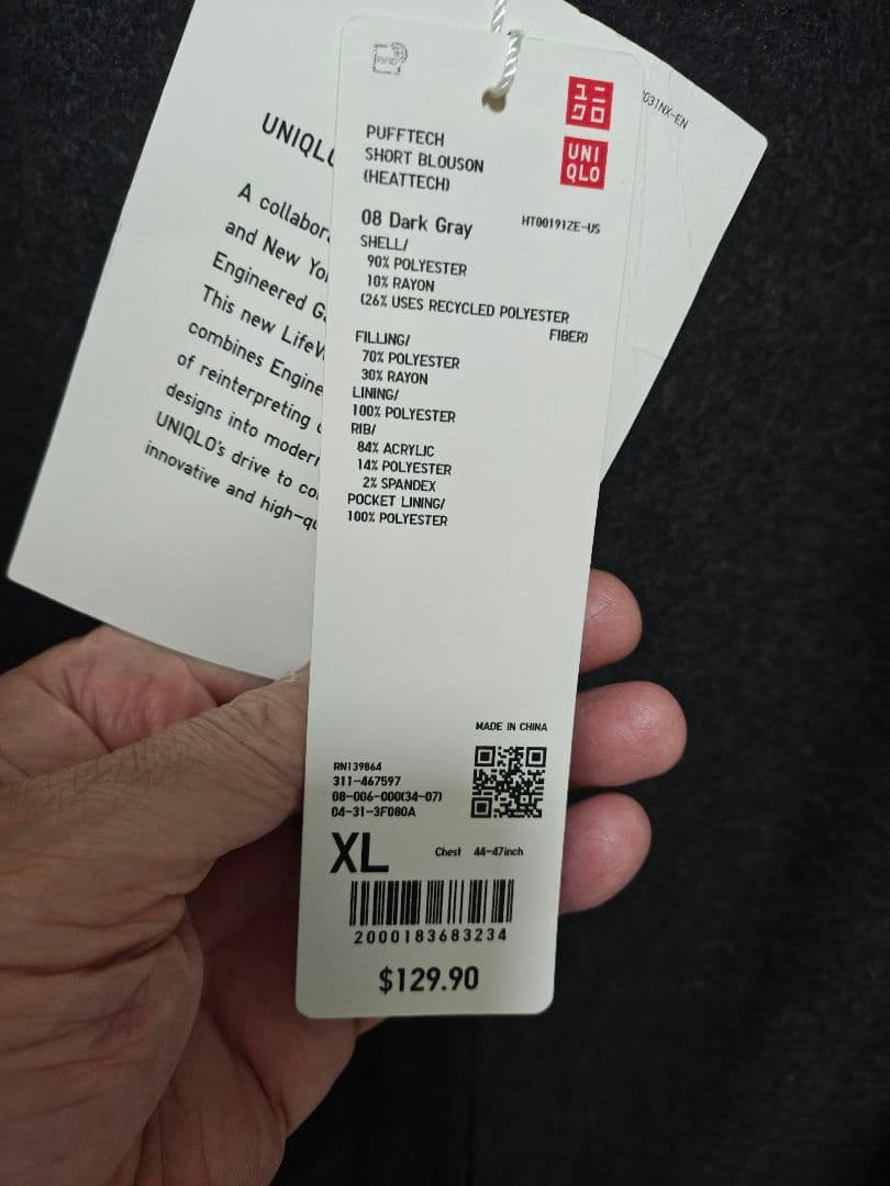 ユニクロ × エンジニアードガーメンツ　パフテックミリタリーブルゾンヒートテック