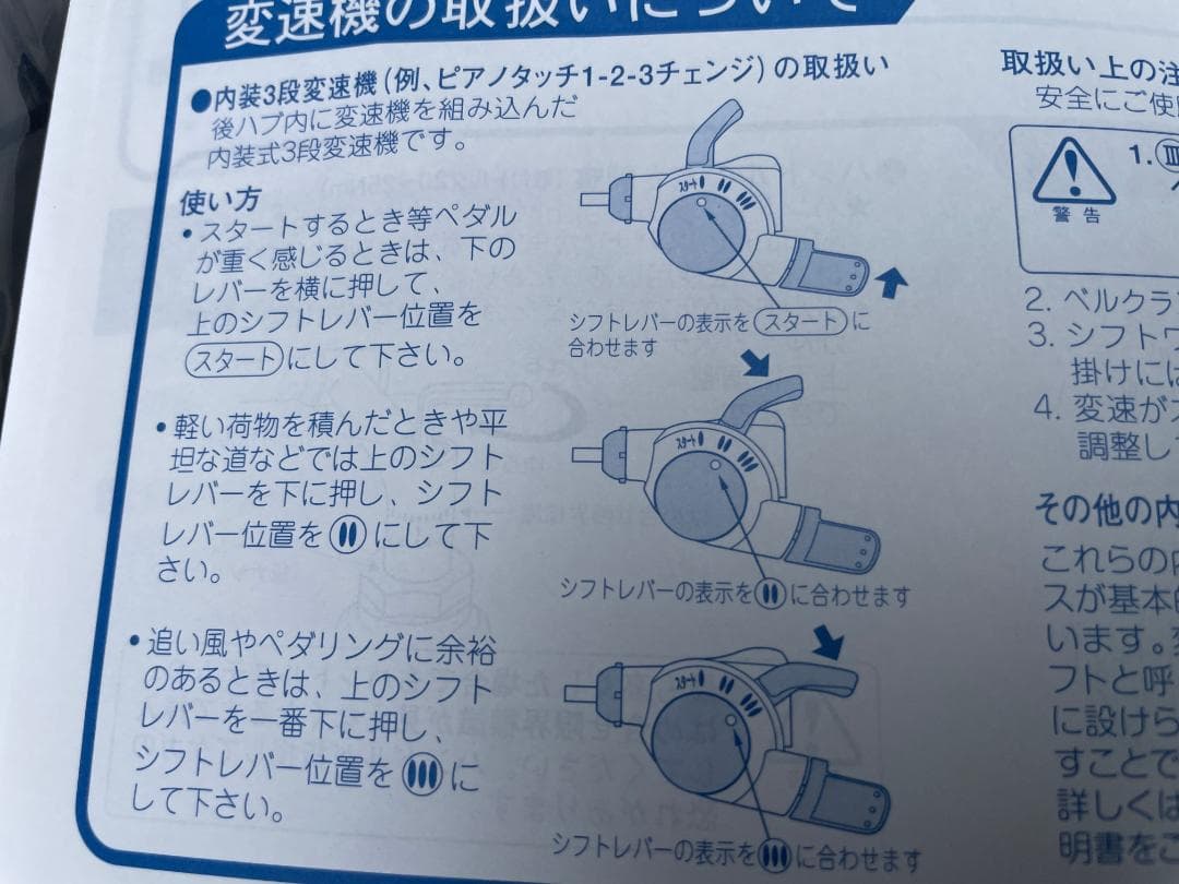 シティサイクル サギサカ こげーる ノラッセ 20型 3段変速　マットブルー)