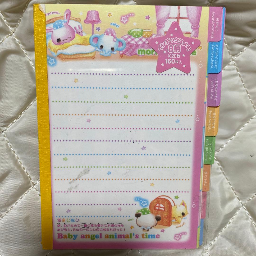 平成レトロ　クラックス　うさぎ　ねこ　パンダ　ぞう