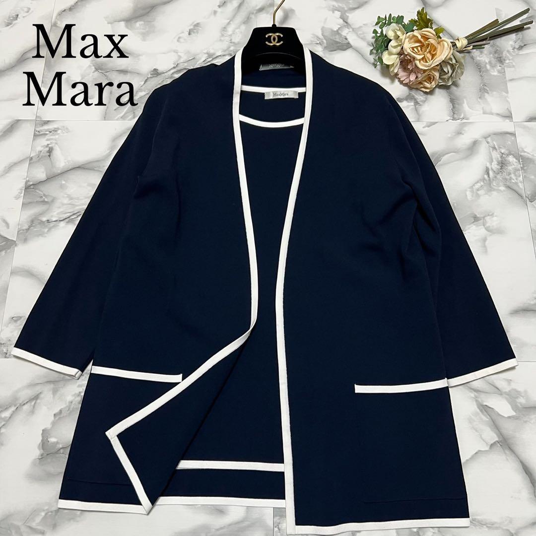 【美品】マックスマーラ　アンサンブル　白タグ　半袖ニット　カーディガン　L