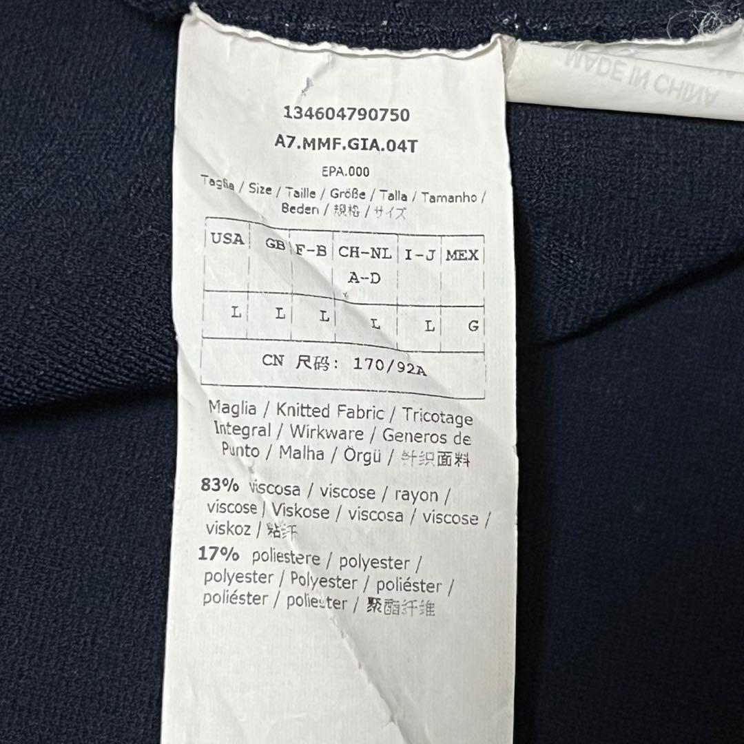 【美品】マックスマーラ　アンサンブル　白タグ　半袖ニット　カーディガン　L