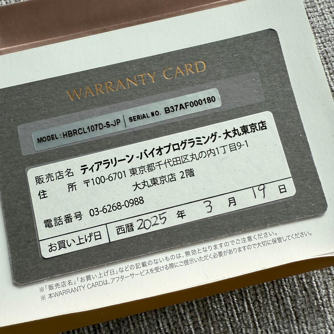 HAIRBEAURON 107D カールヘアアイロン