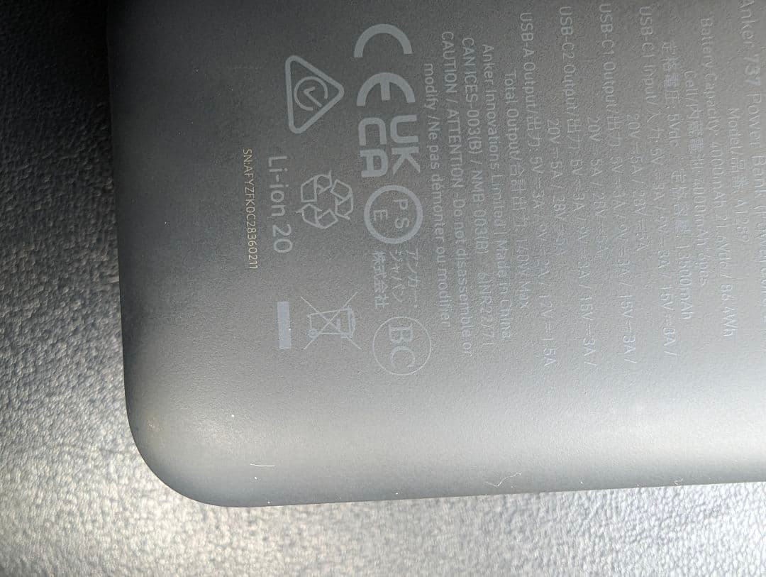 スマホアクセサリー Anker 737 Power Bank (PowerCore 24K)