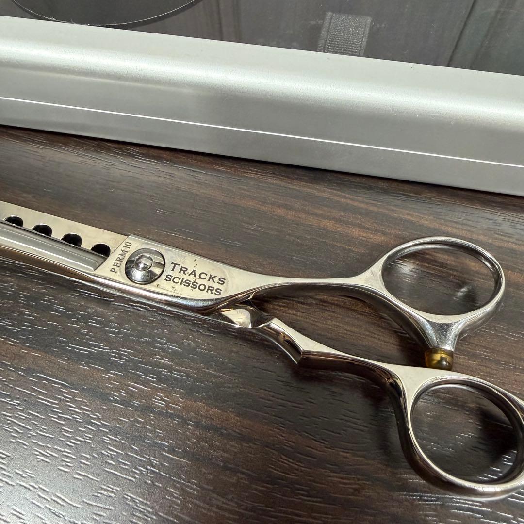 トラックスシザー　PERM10