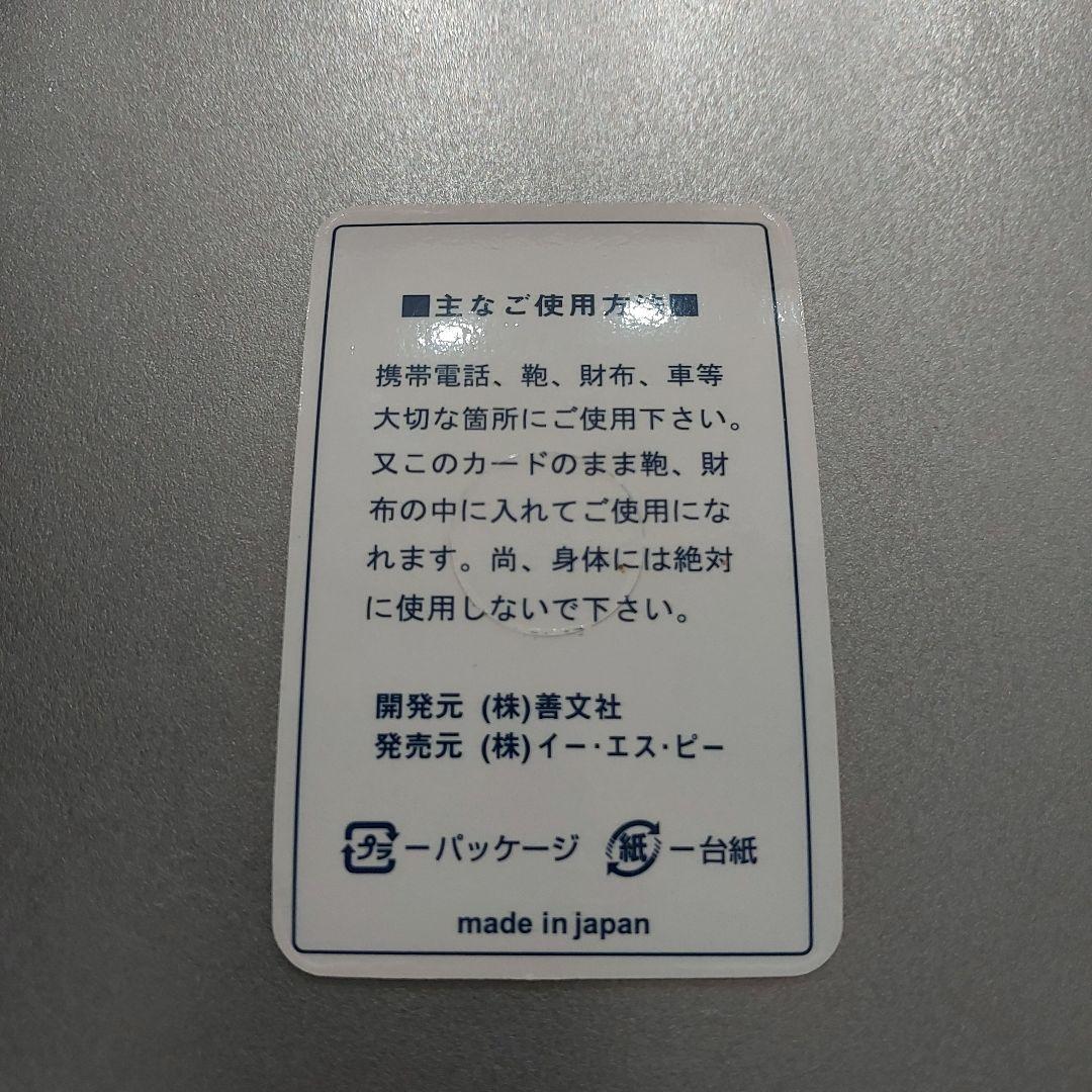 【まとめ買い】ESP科学研究所 エスパーシール、ワンダーシール、マーベルシール