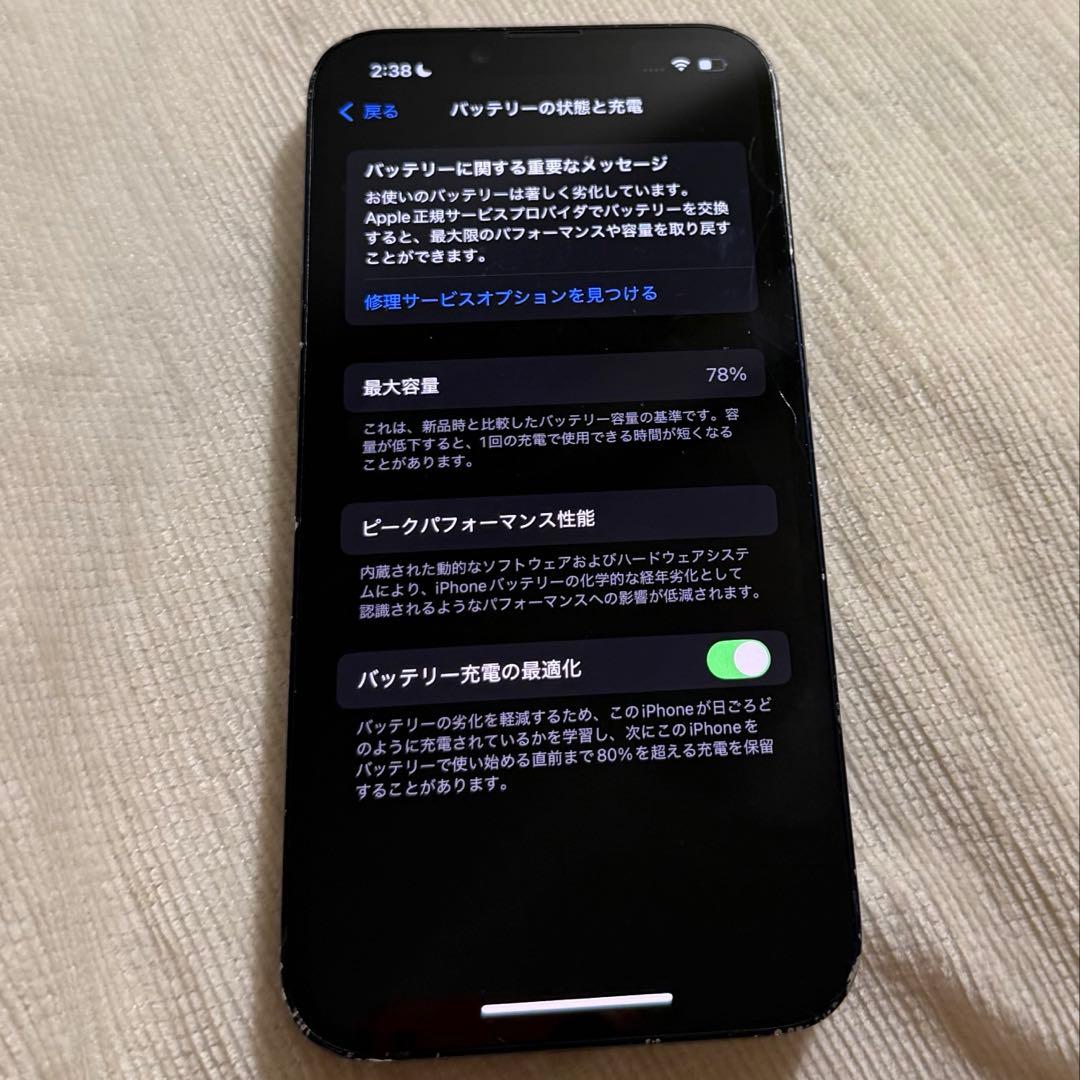 iPhone 14 ミッドナイト ブラック128GB