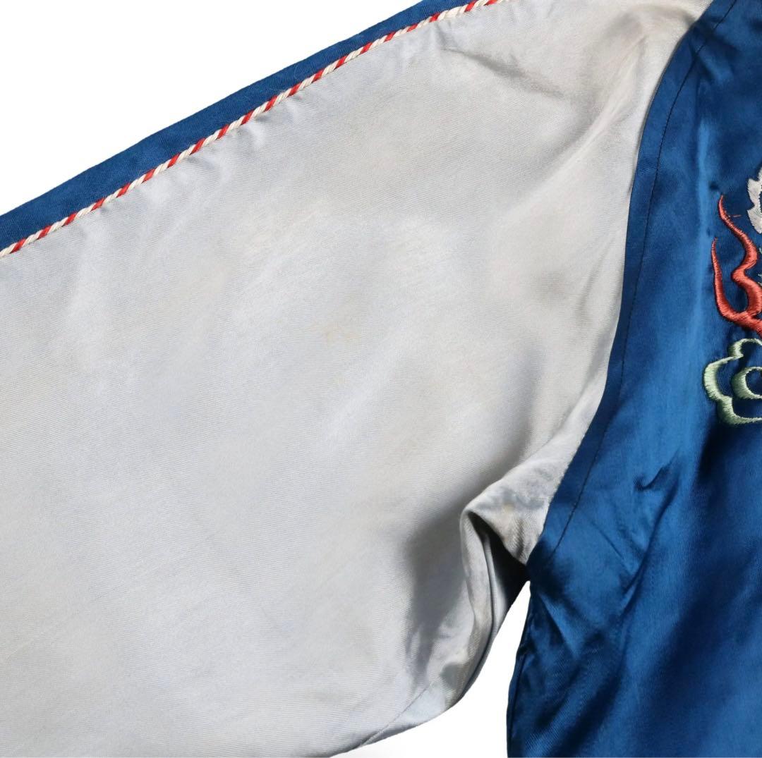 美品 50s Japan Souvenir Jacket スカジャン