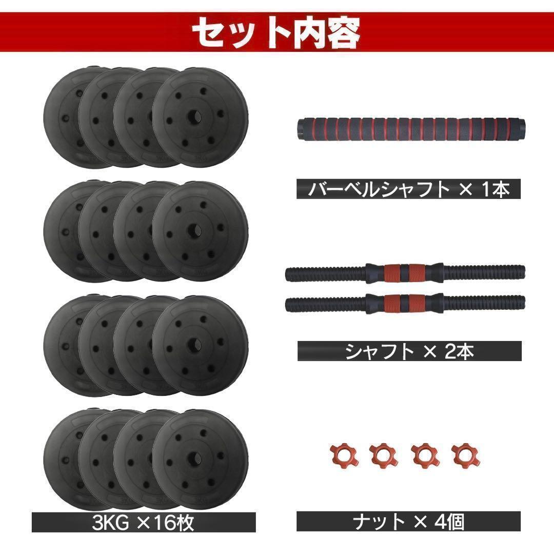 計50kg｜バーベルにもなるダンベル 可変式プレート／25kg×2個セット A3