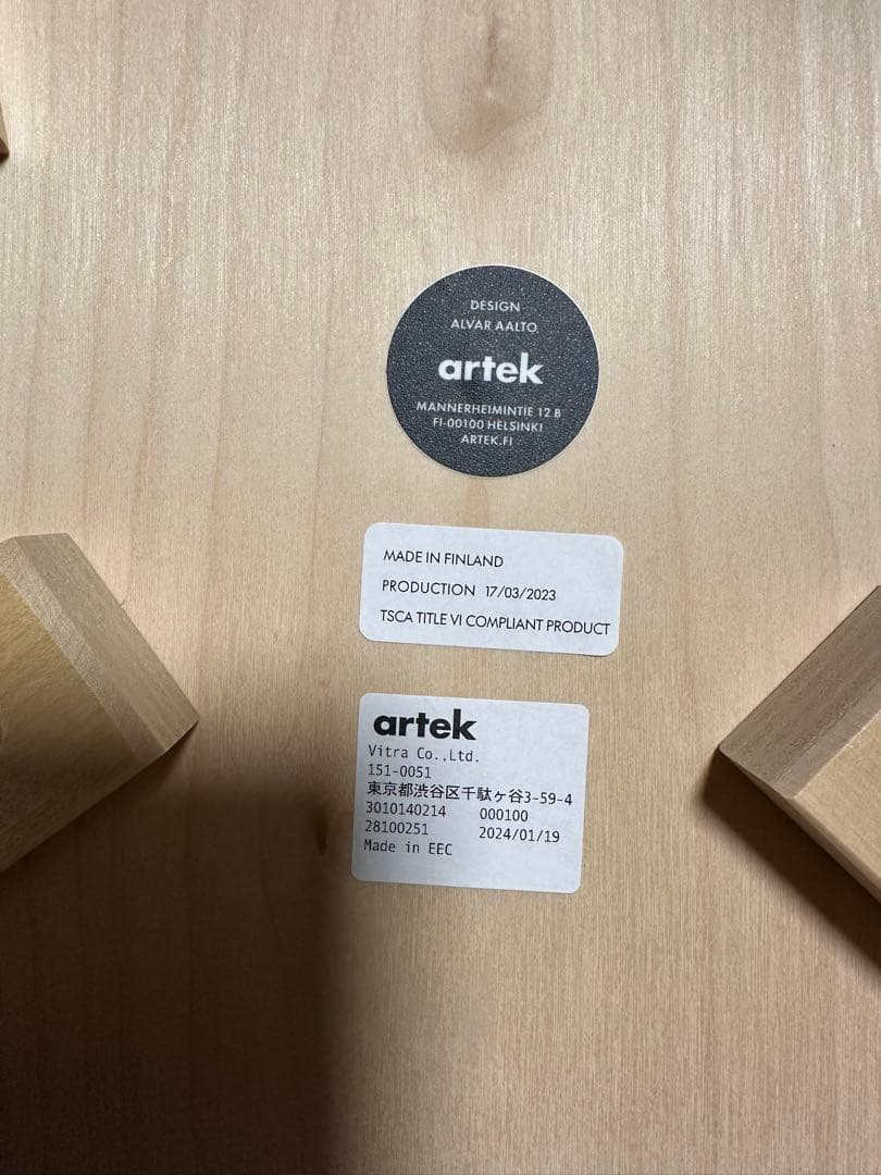 artek アルテックチェア 66 chair ナチュラル ラッカー [b]