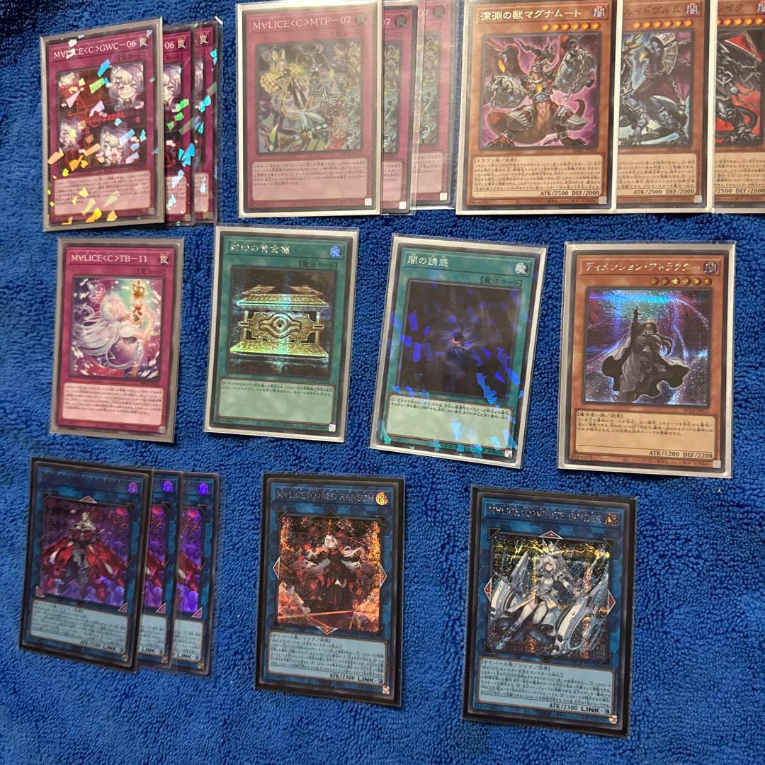 遊戯王　MALICE（マリス）　デッキパーツ