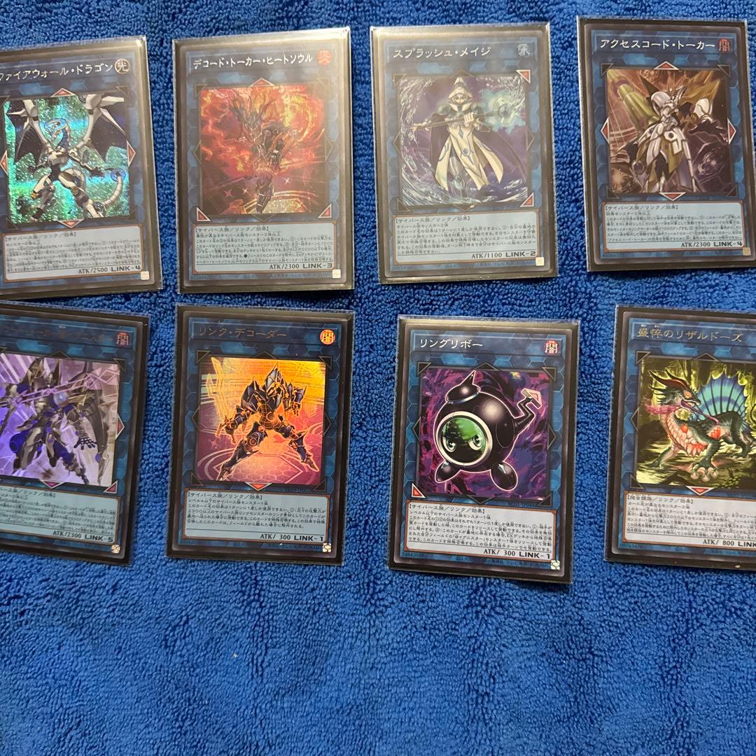 遊戯王　MALICE（マリス）　デッキパーツ