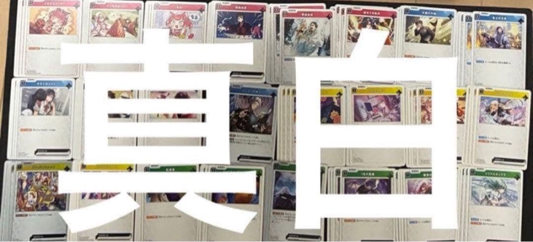 Xross Stars クロススターズ　SR以下4コン