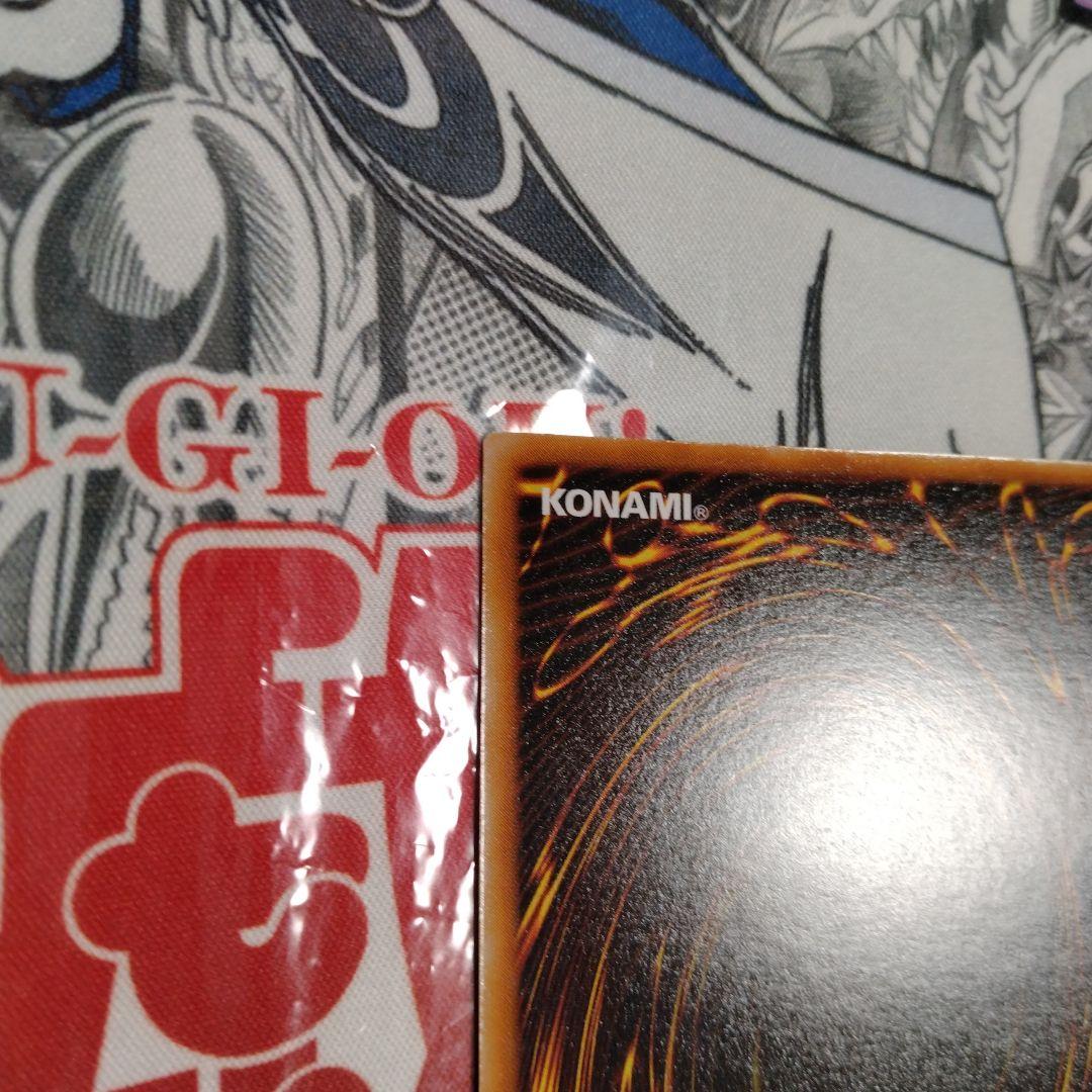 美品　遊戯王　初期　暗黒騎士ガイア