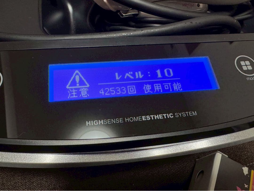 KE-NON 家庭用脱毛器　Ver.6.0