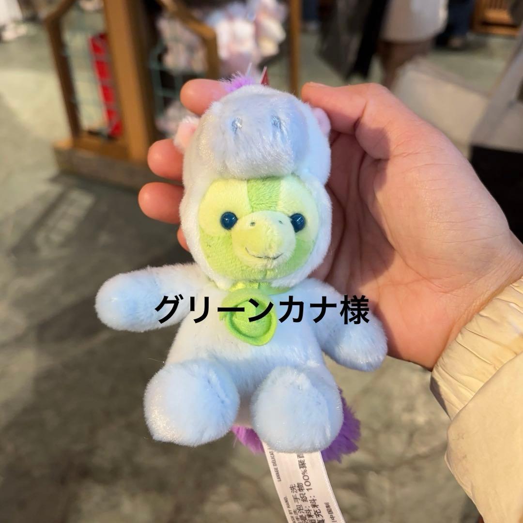 グリーンカナ様