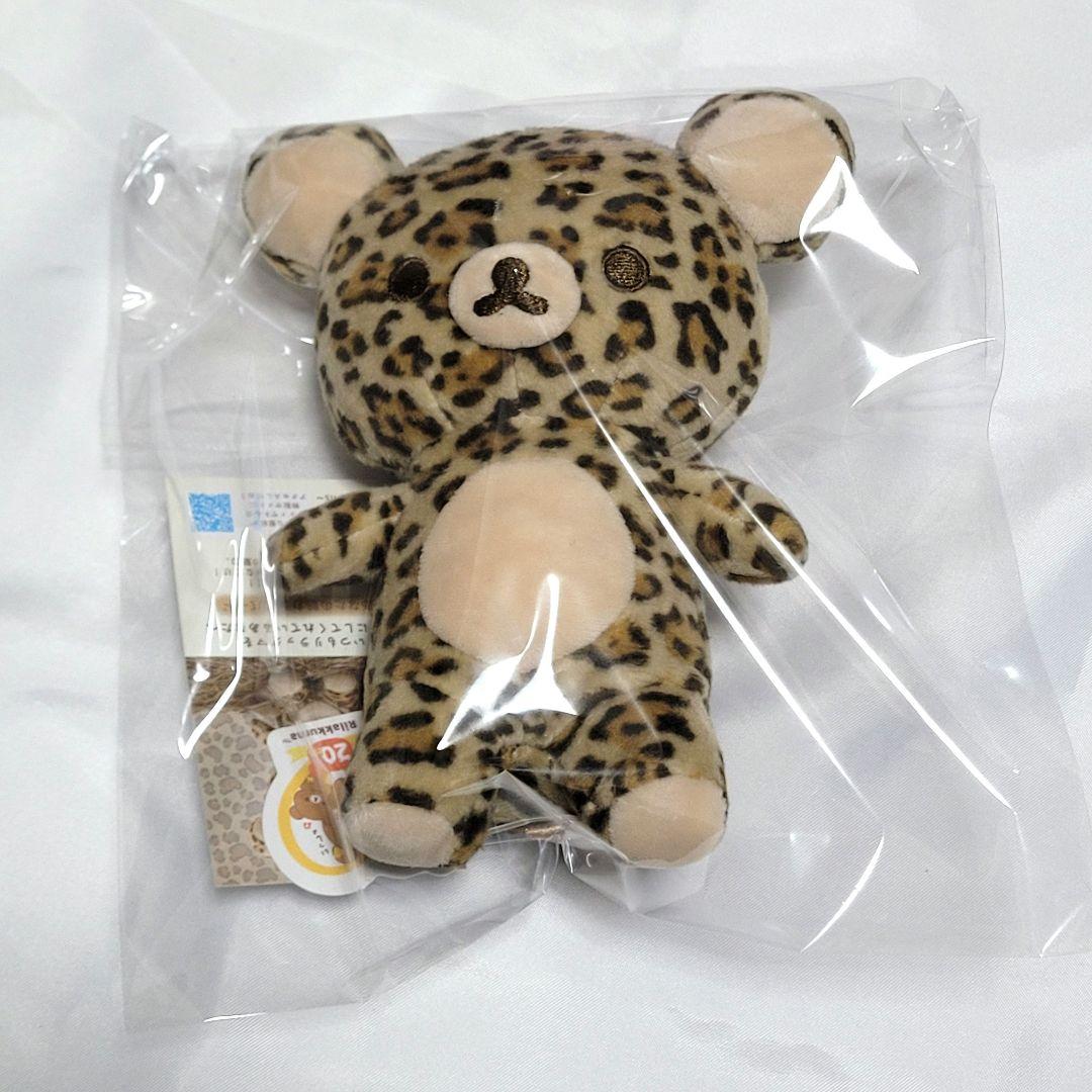 リラックマ 20Colors ぬいぐるみ レオパード柄