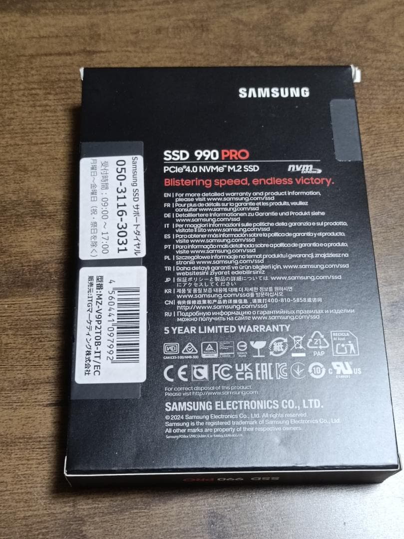 Samsung 990 PRO 2TB PCIe Gen 4.0|内蔵 SSD