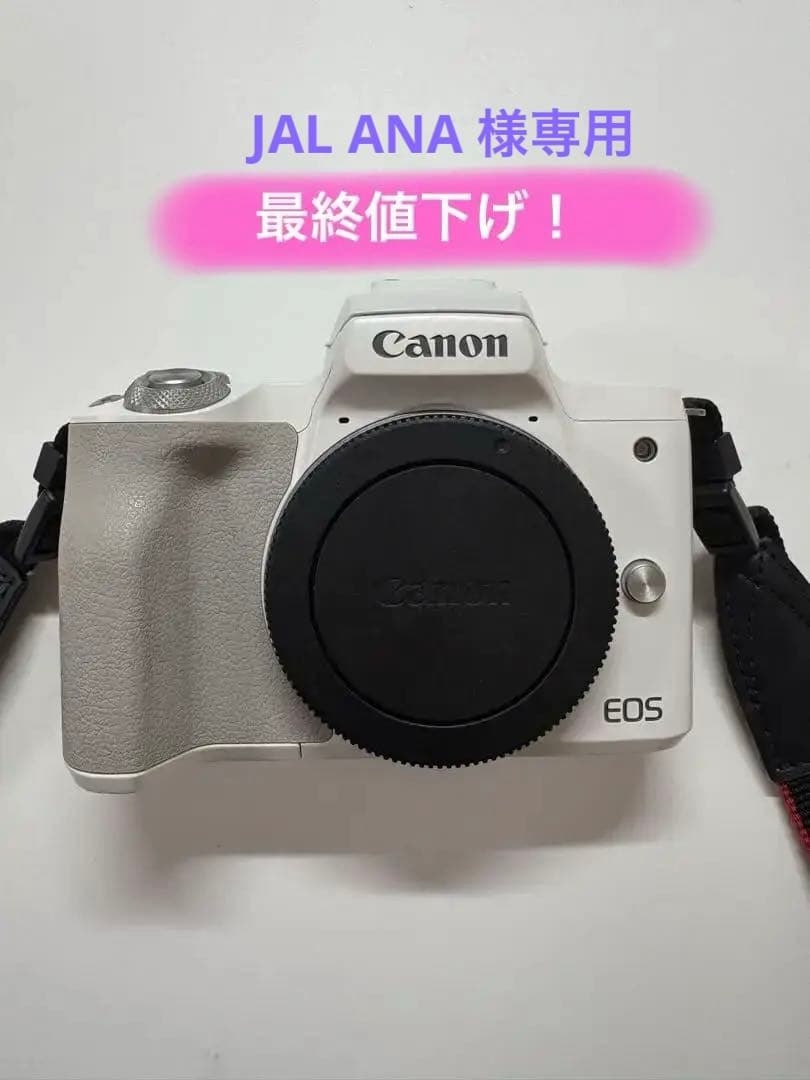 フィルムカメラ JAL ANACanon EOS Kiss M2