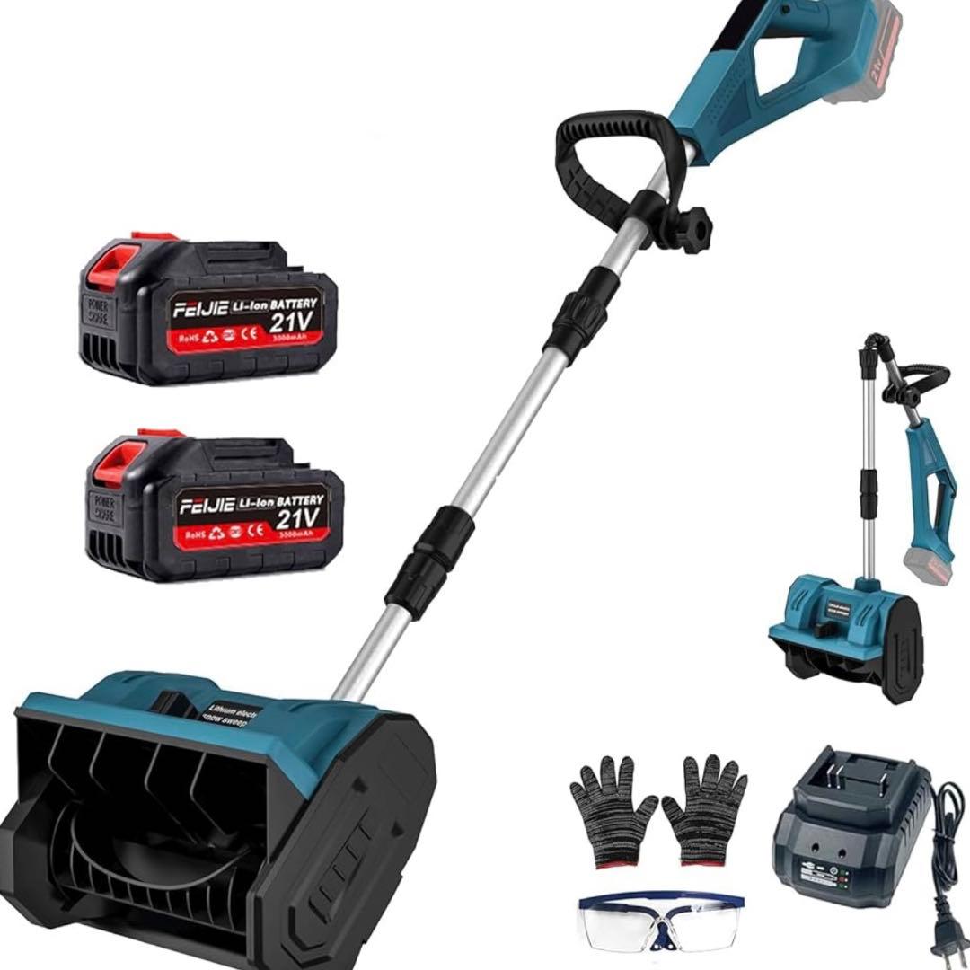 電動除雪機　コードレス　電動　コンパクト　除雪機　雪かき　除雪　折りたたみ