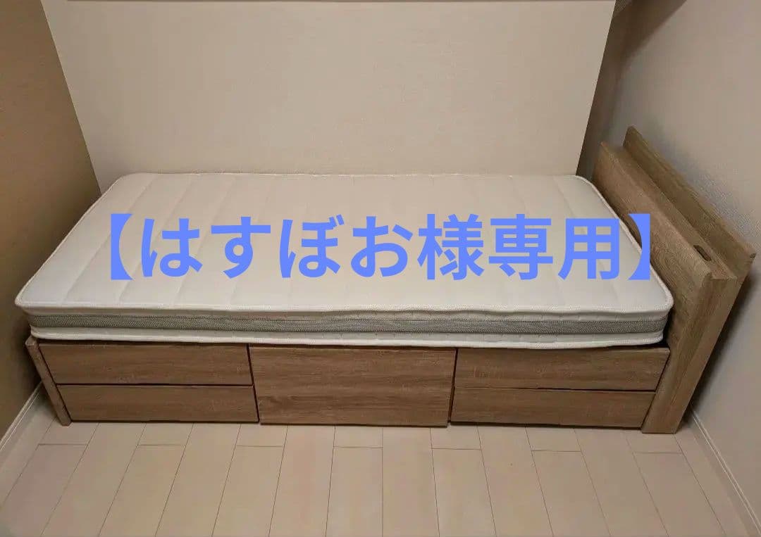 【はすぼお】 セミシングルベッドフレーム・マットレス付き・収納あり