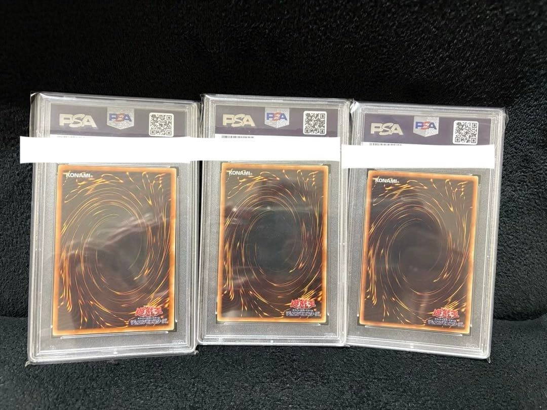 psa10 三幻魔レリーフセット