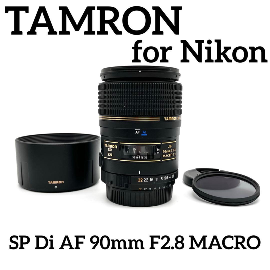 TAMRON SP Di AF 90mm F2.8 MACRO Fマウント