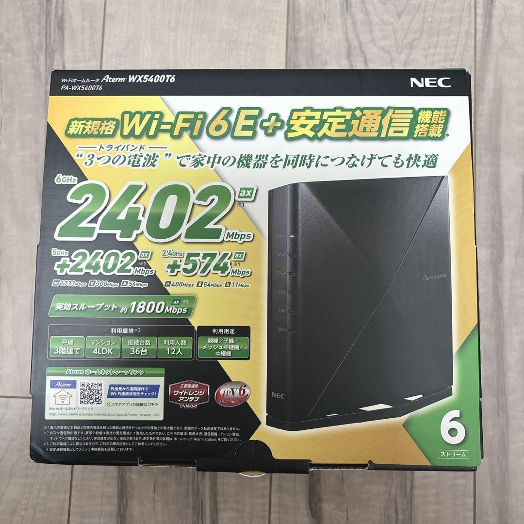 ★NEC Aterm WX5400T6 Wi-Fi 6E 無線LANルーター