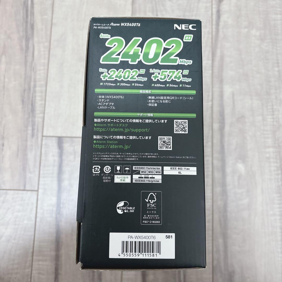 ★NEC Aterm WX5400T6 Wi-Fi 6E 無線LANルーター