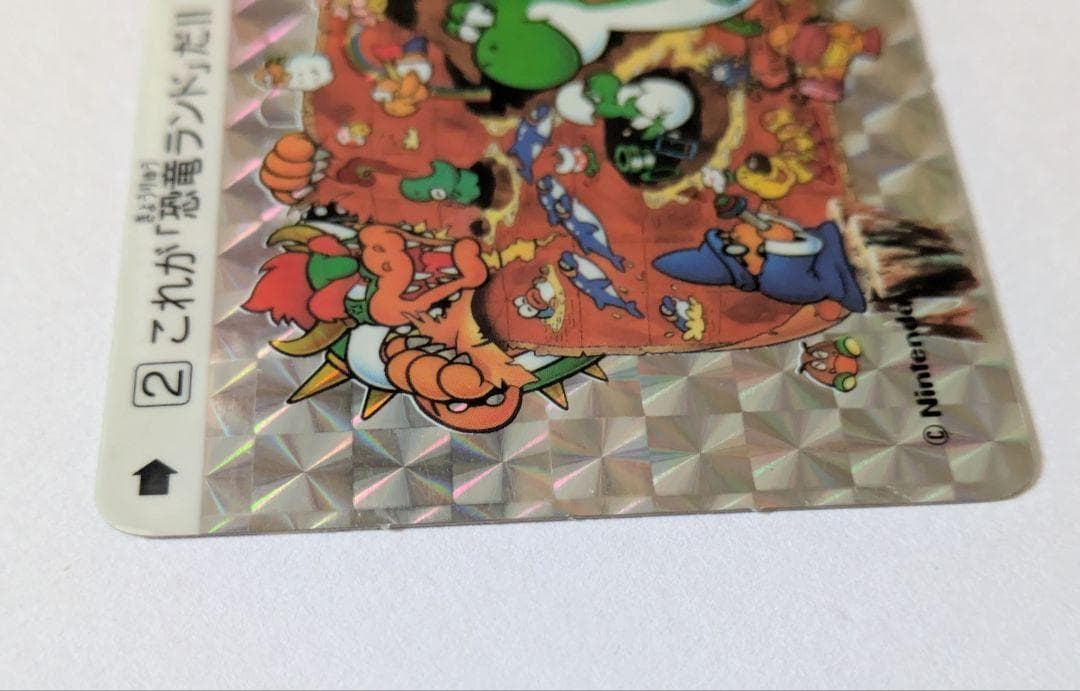 スーパーマリオワールド カードダス No.2 恐竜ランド