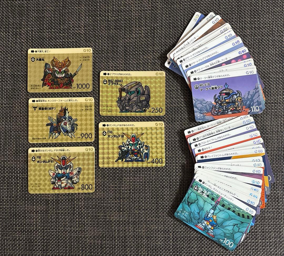 【美品】SDガンダム パート10 コンプリート　カードダス