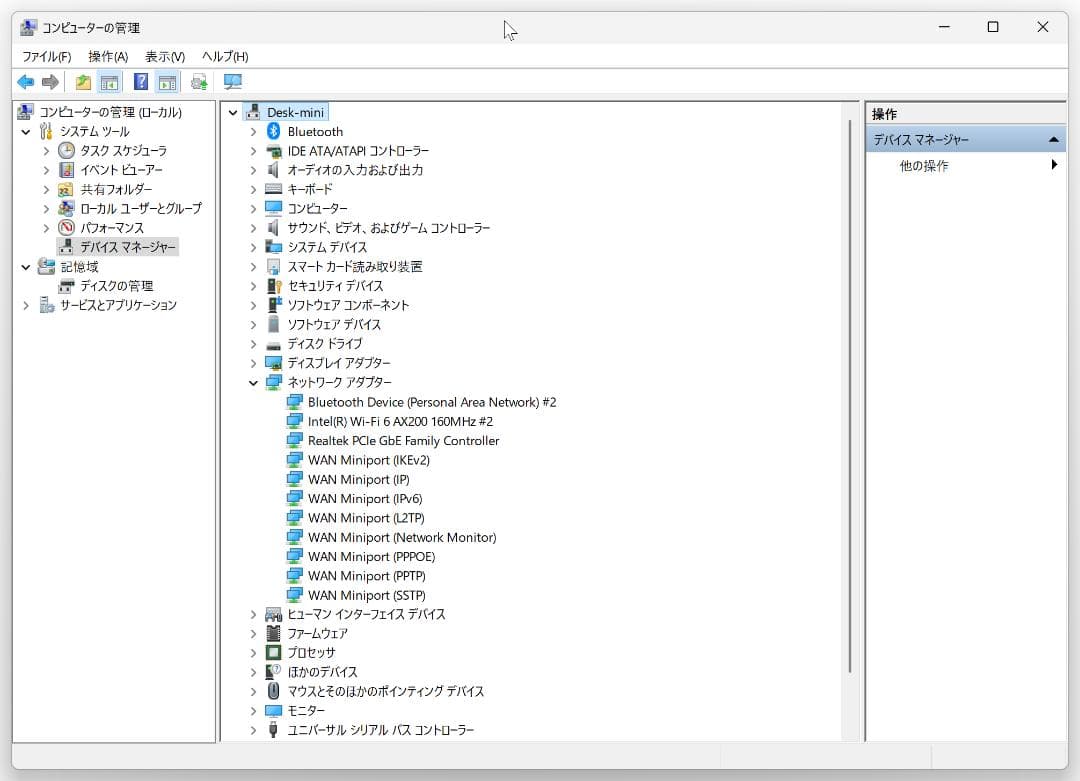 【完成品】DeskMini Ryzen 5600G 1TB 16GB