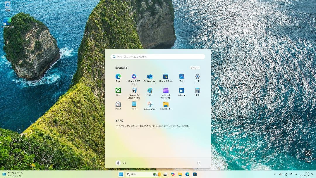 MINISFORUM ミニPC UM560 Ryzen5 32GB 512GB