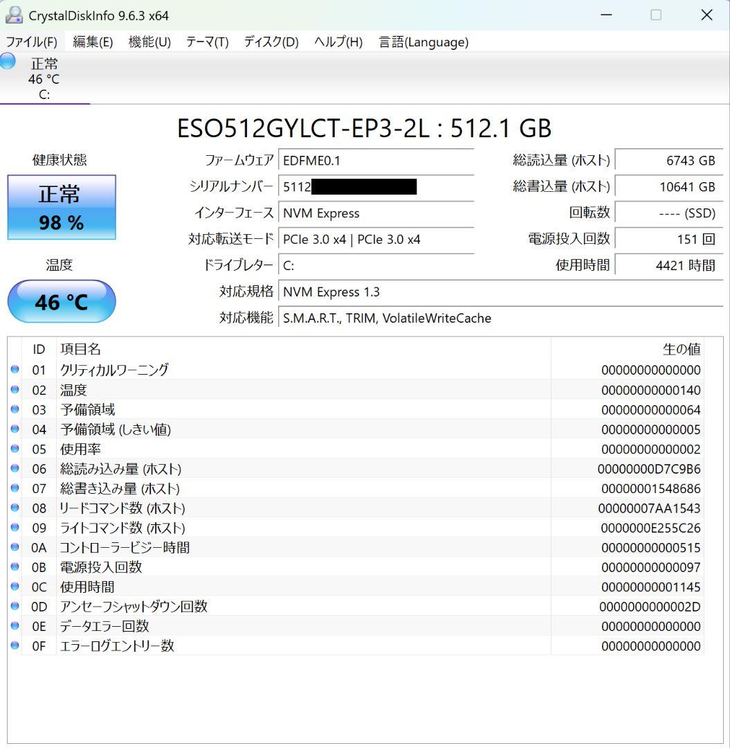 MINISFORUM ミニPC UM560 Ryzen5 32GB 512GB