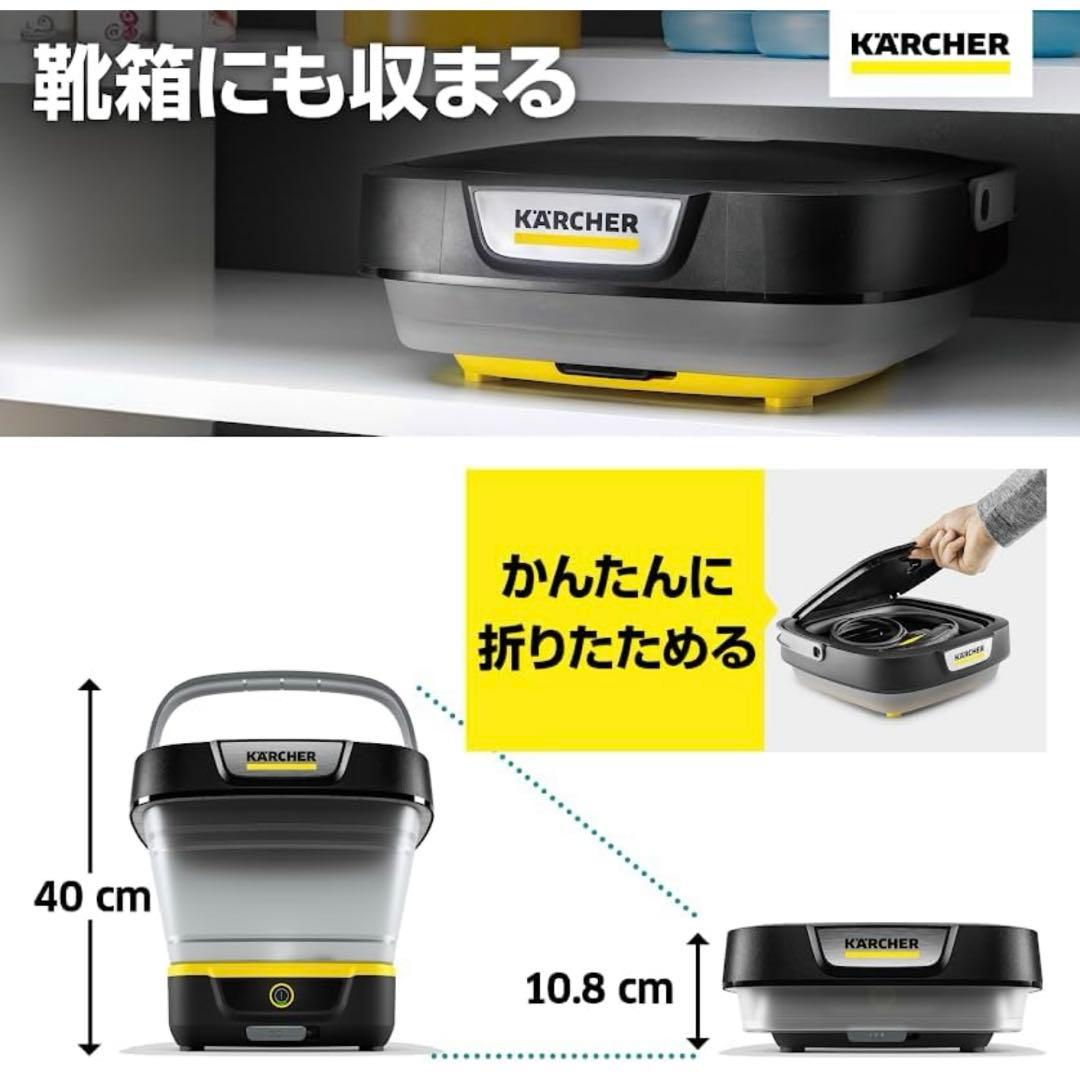 ケルヒャー Karcher マルチクリーナー OC3 Foldable 黒