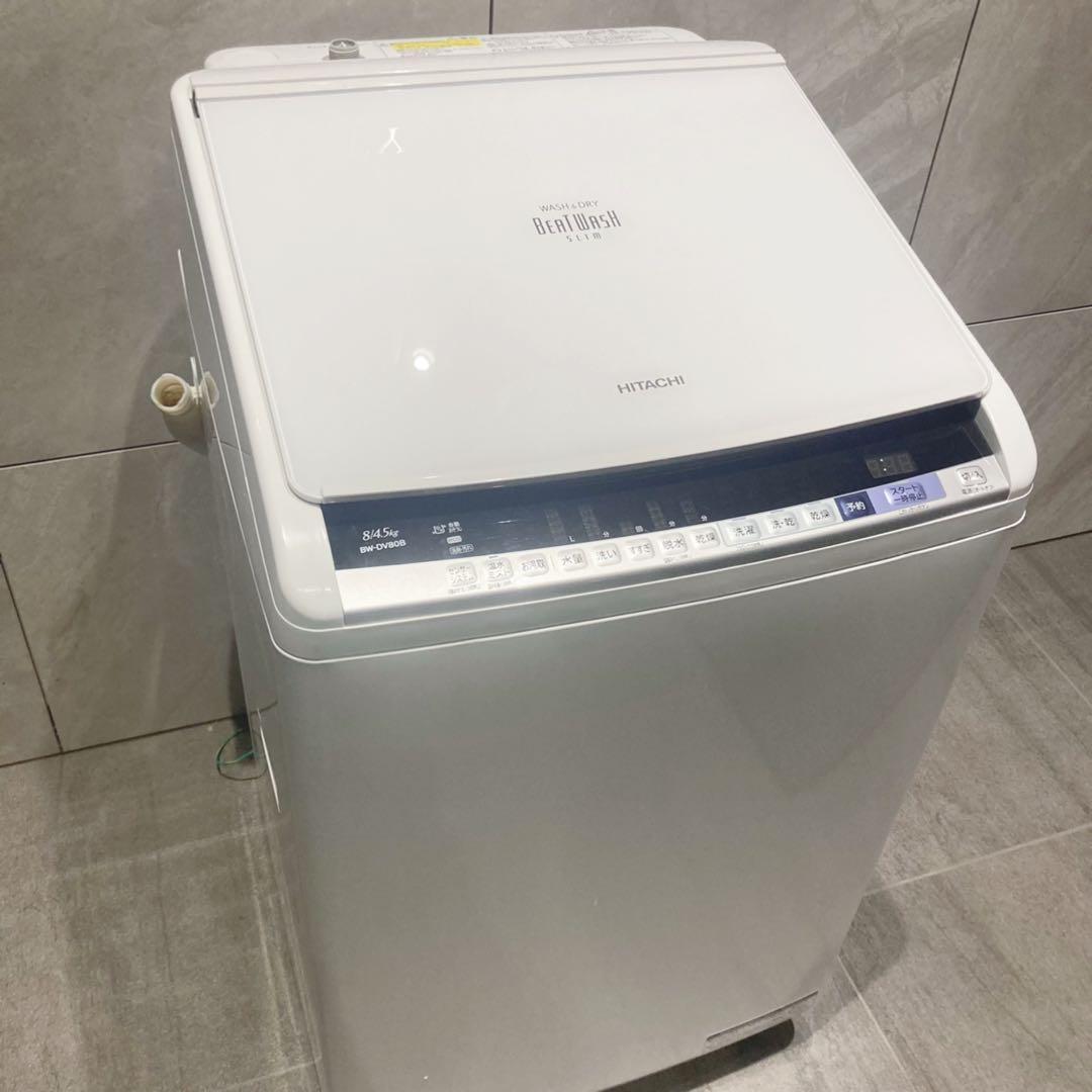取付無料！日立ビートウォッシュ熱乾燥搭載！最高性能おしゃれ8kg洗濯機！冷蔵庫