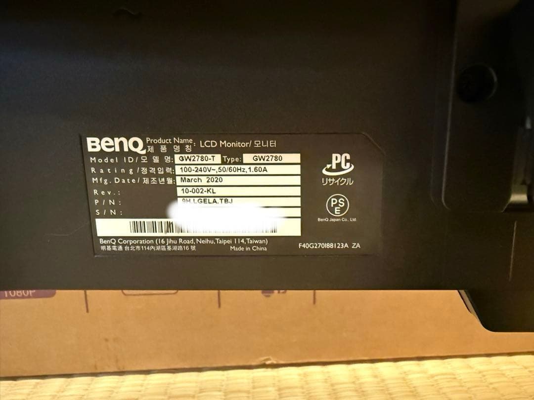 極美品⭐︎ BenQ GW2780 27インチ LCDモニター