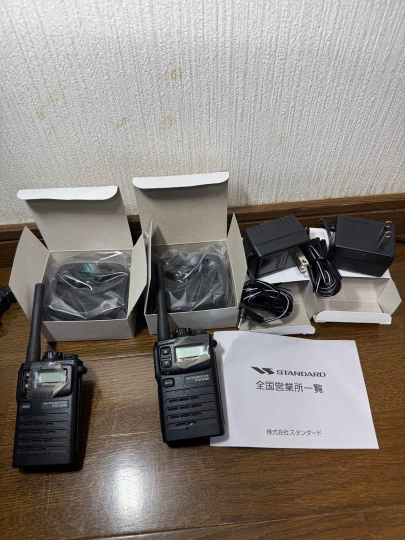 STANDARD FTH-208 トランシーバー 2台セット 充電器付 極美品