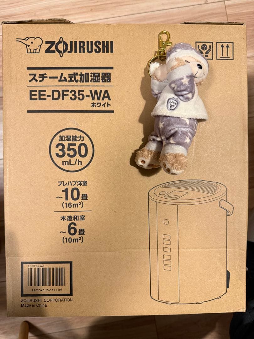 象印マホービン 加湿器 スチーム式 3.0L